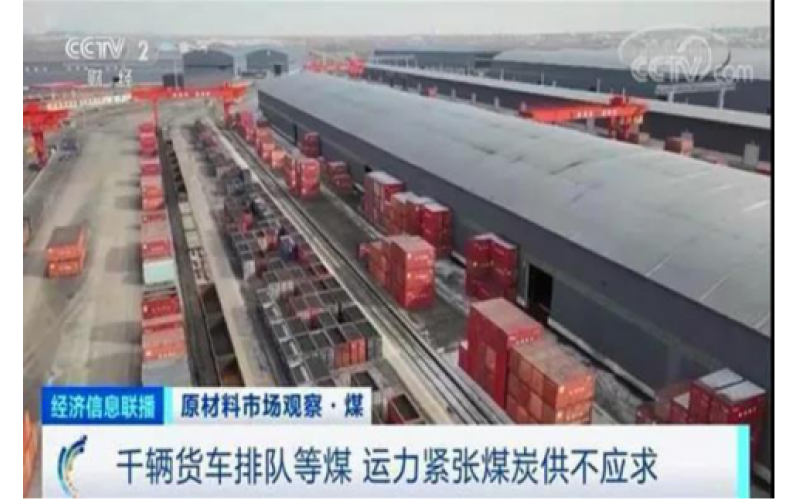 煤價、運價齊漲！冬季采暖還是選擇空氣源熱泵靠譜，穩(wěn)定又節(jié)能
